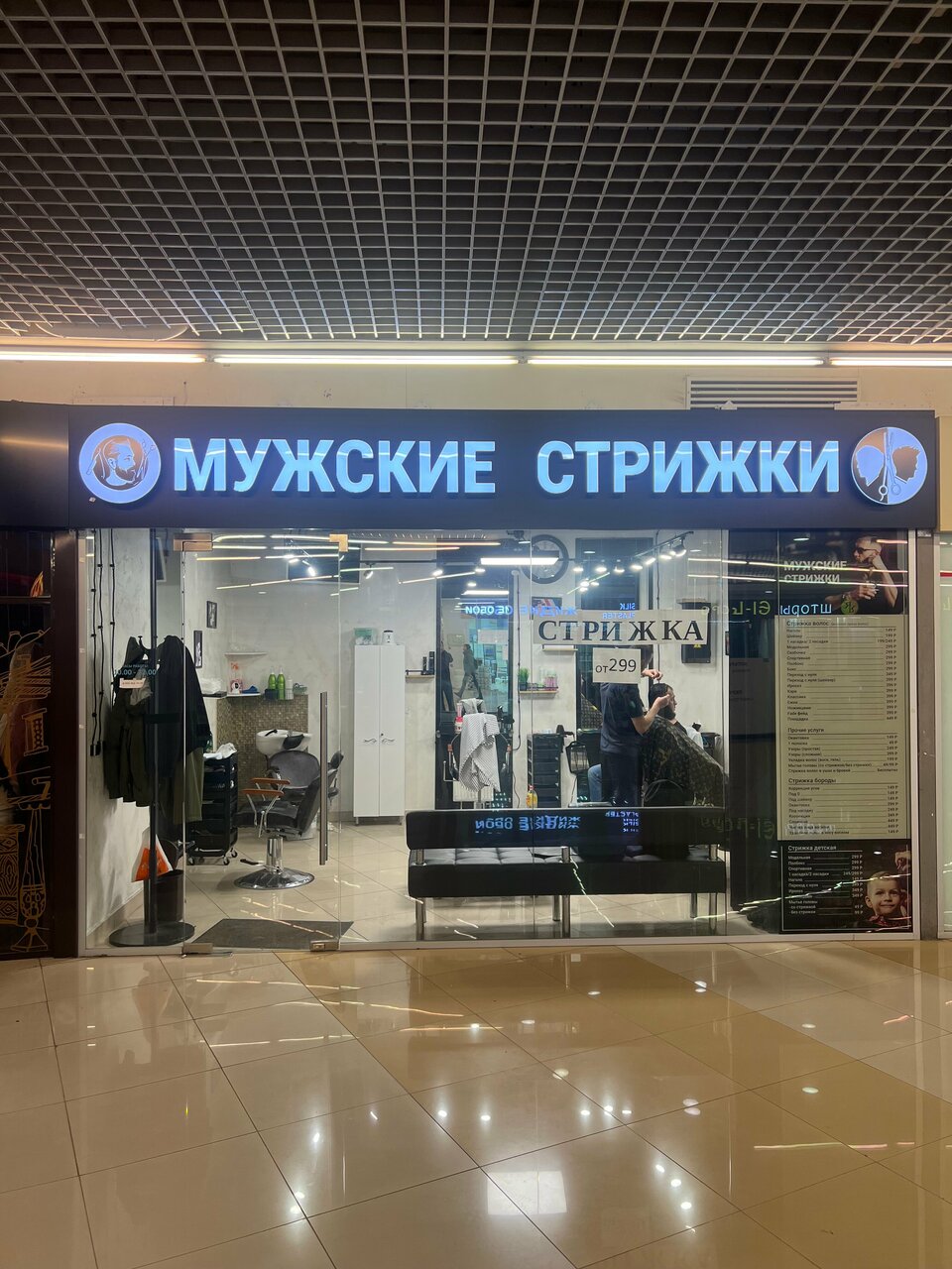 Фото салона