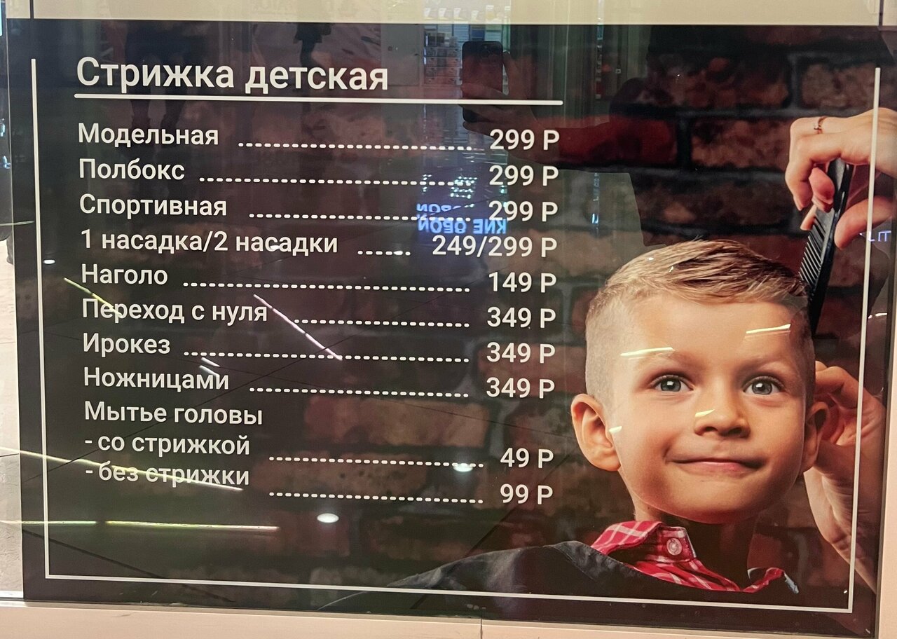 Фото салона