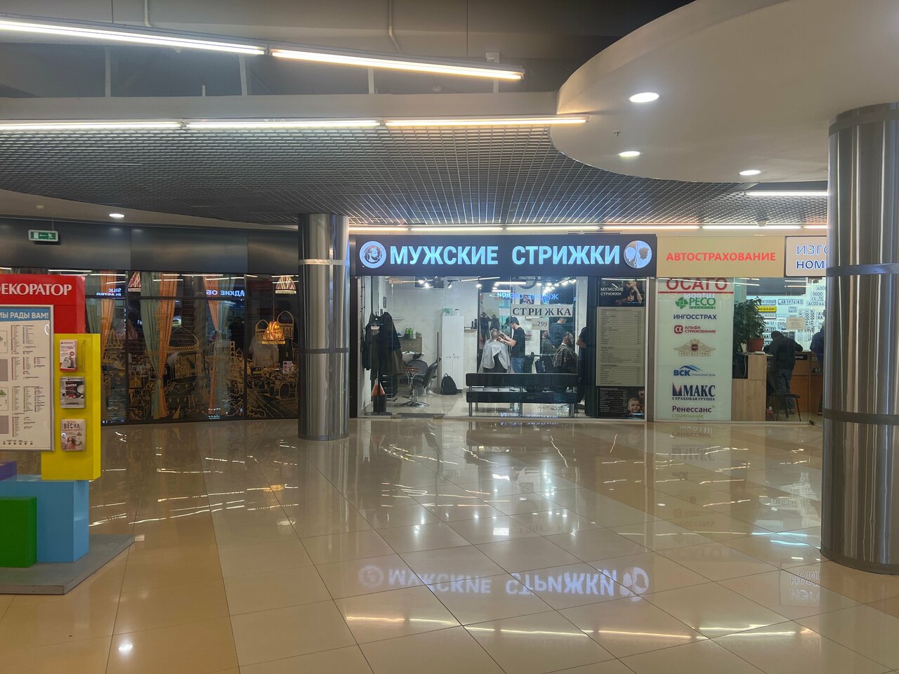 Фото салона