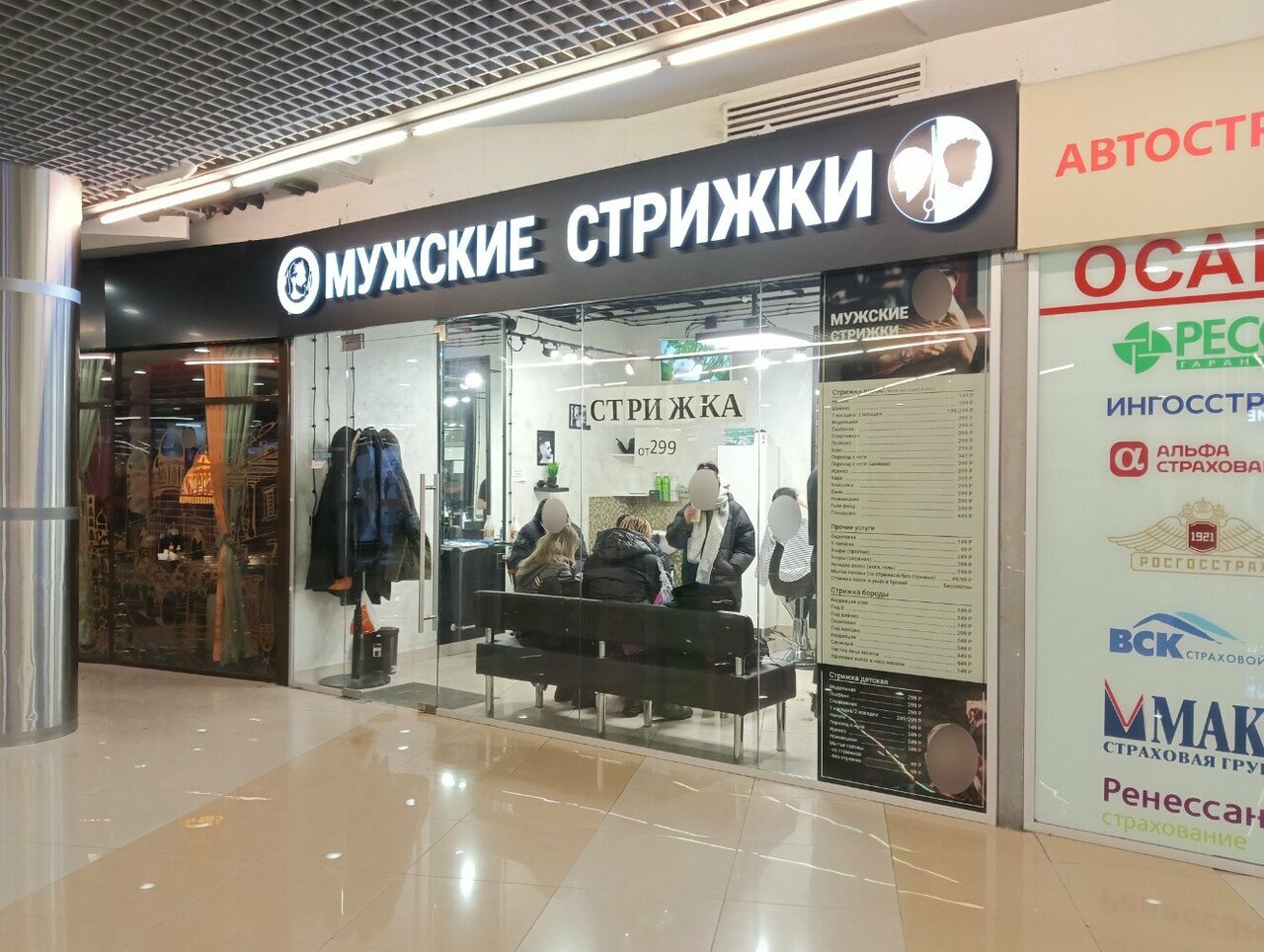 Фото салона