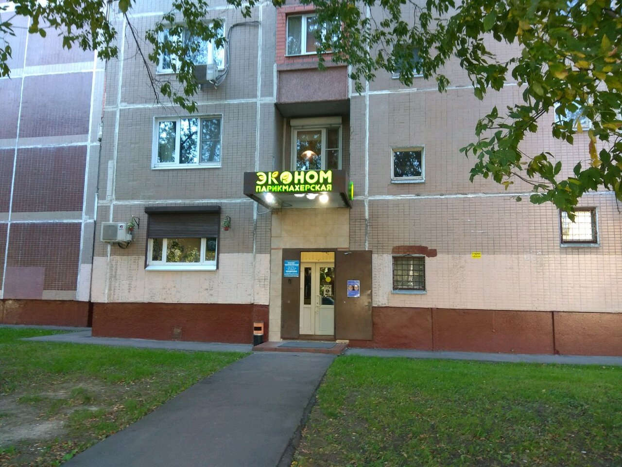 Фото салона
