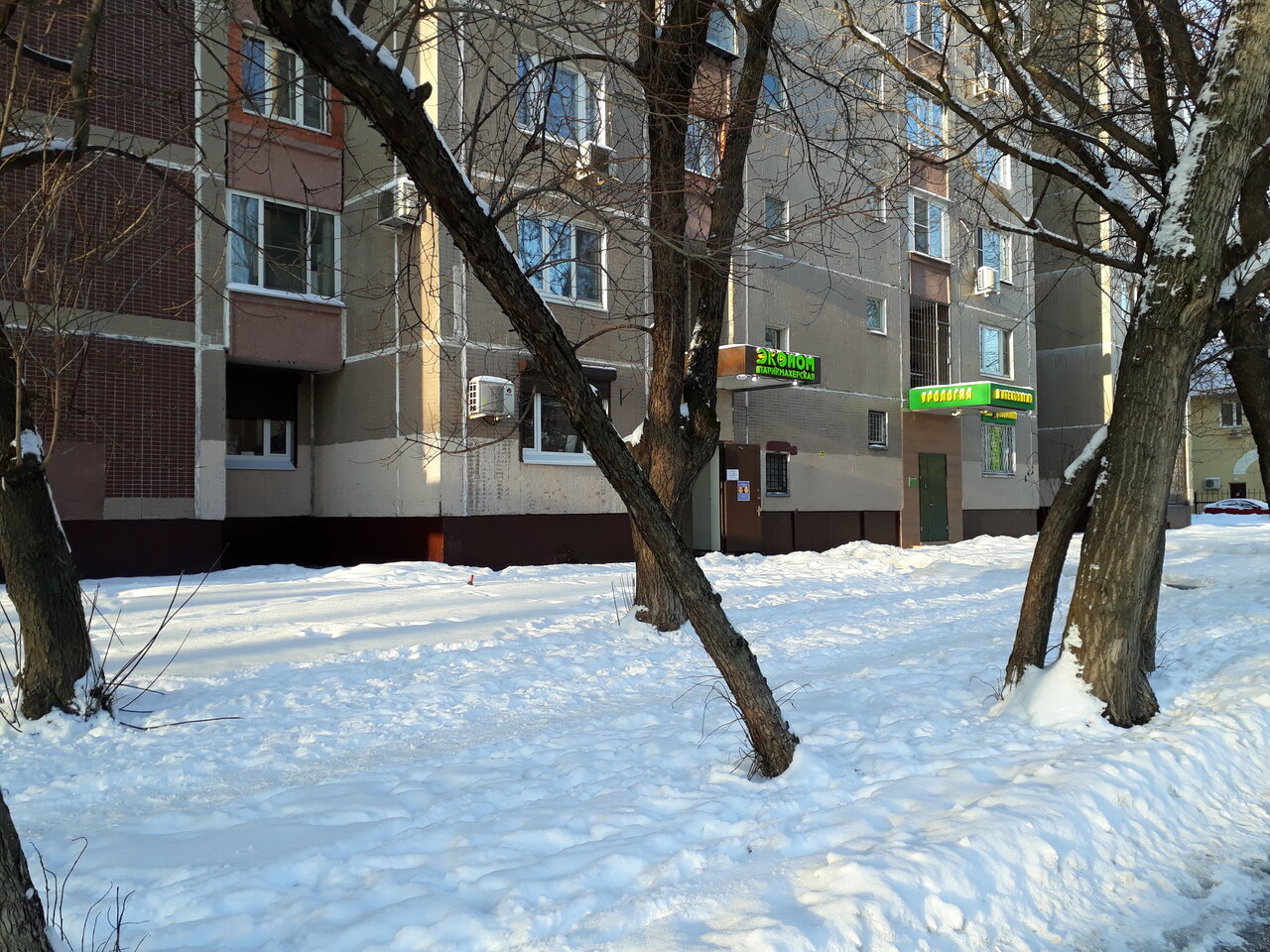 Фото салона