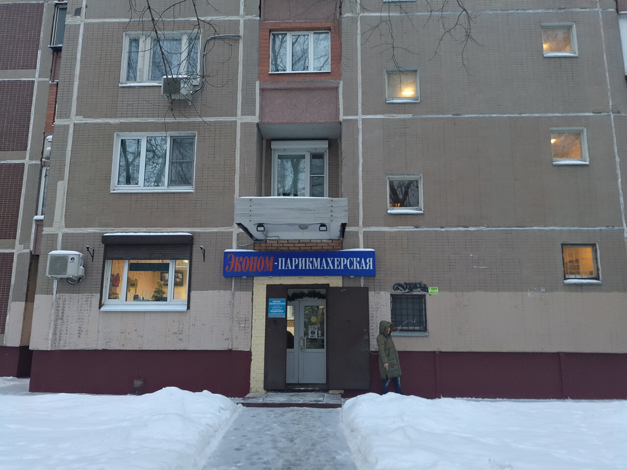 Фото салона
