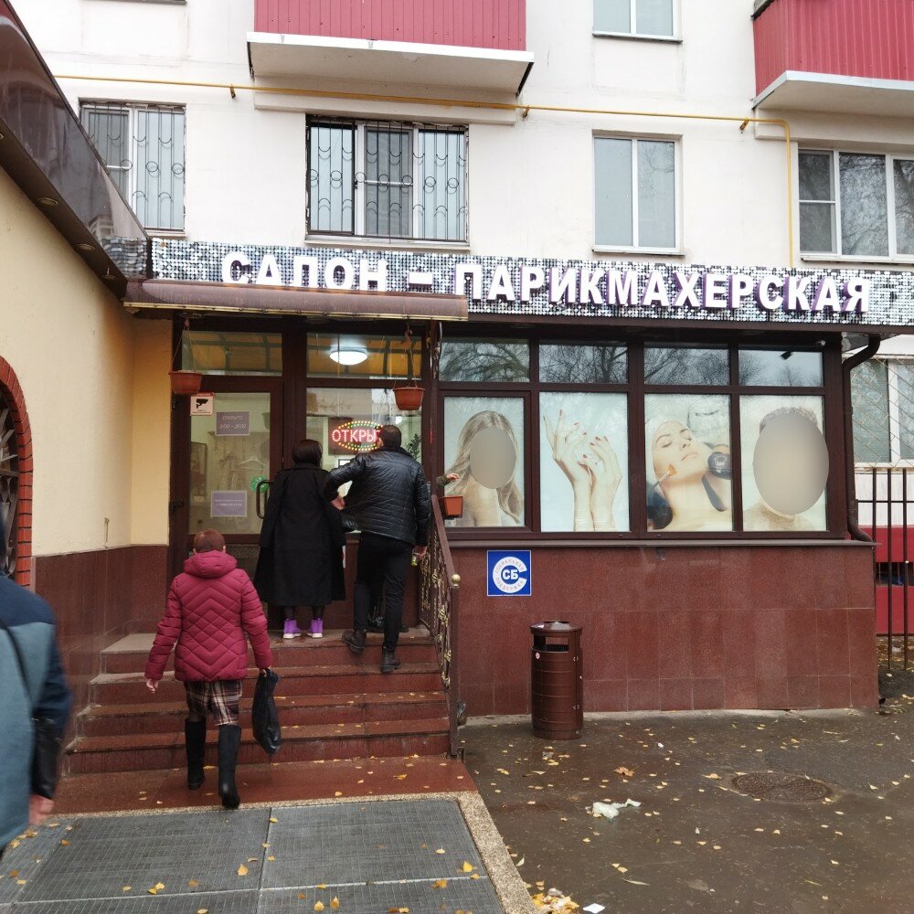 Фото салона