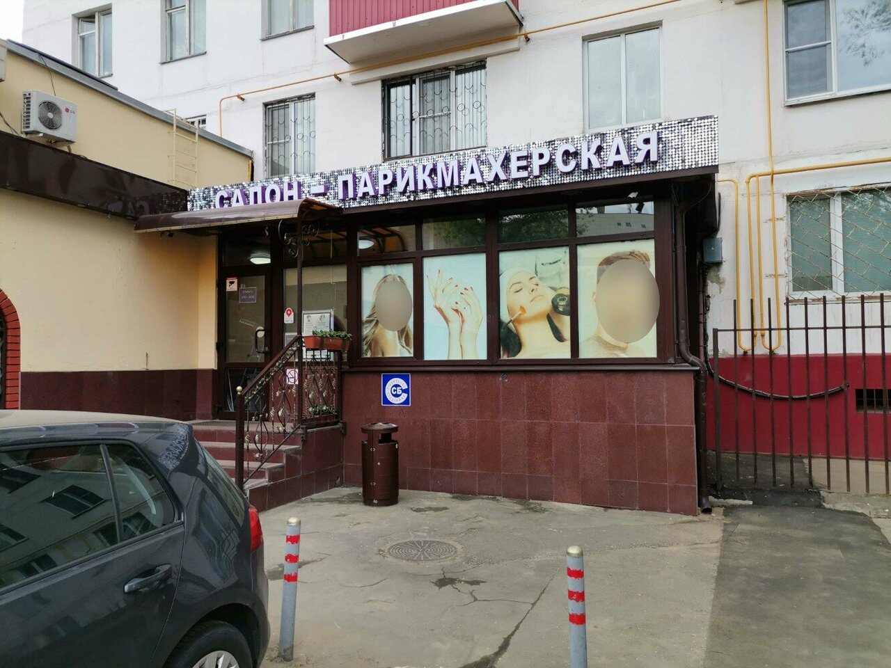 Фото салона