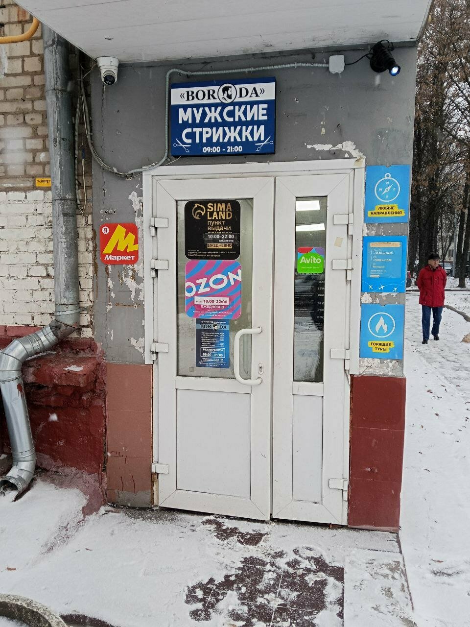 Фото салона