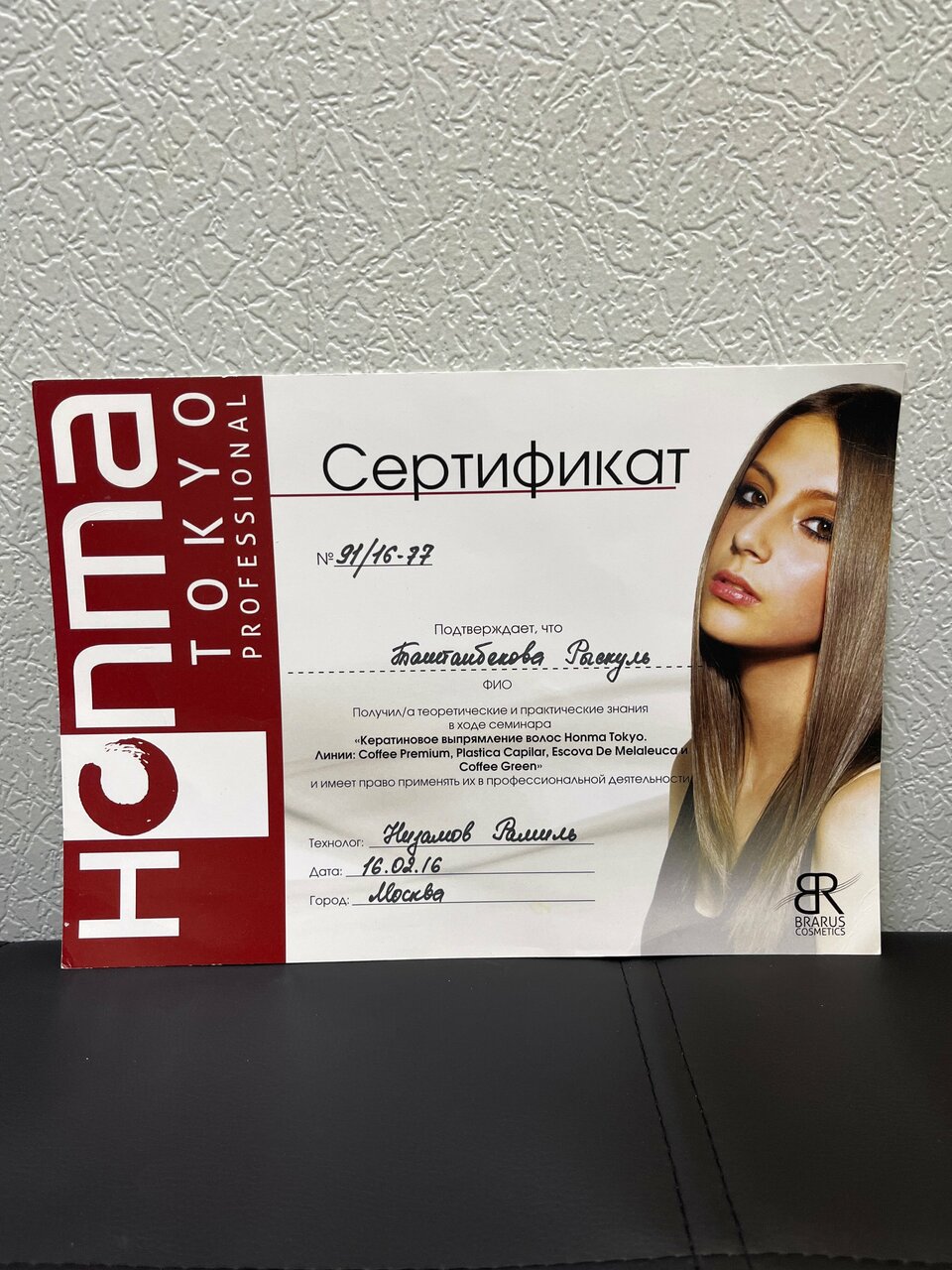 Фото салона