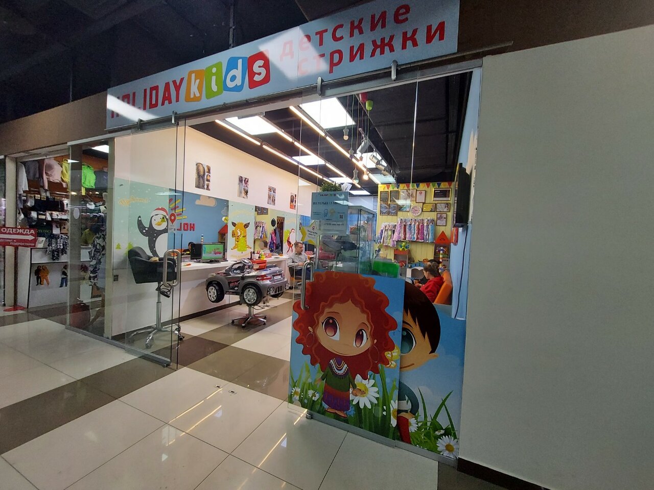 Фото салона