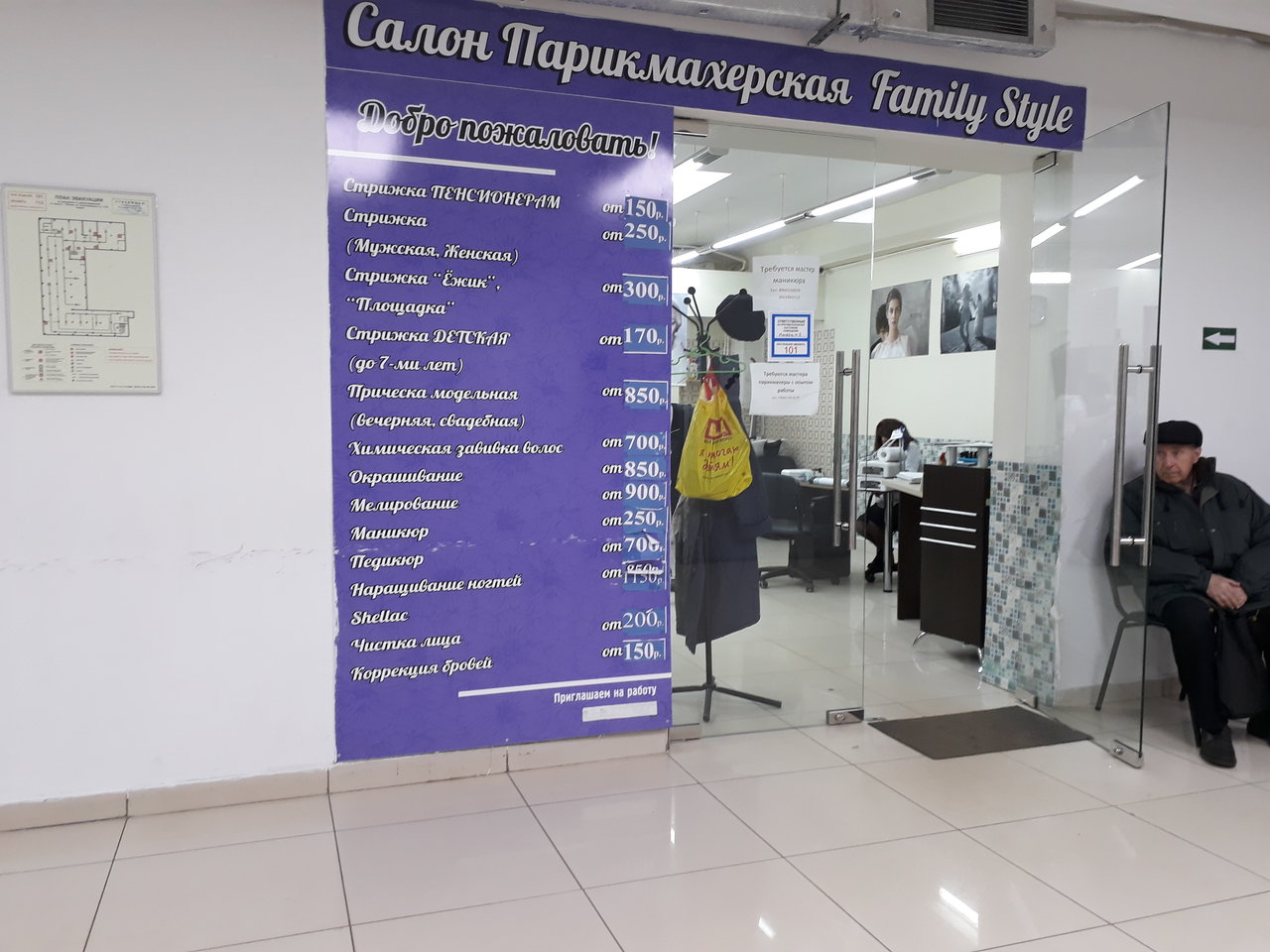 Фото салона