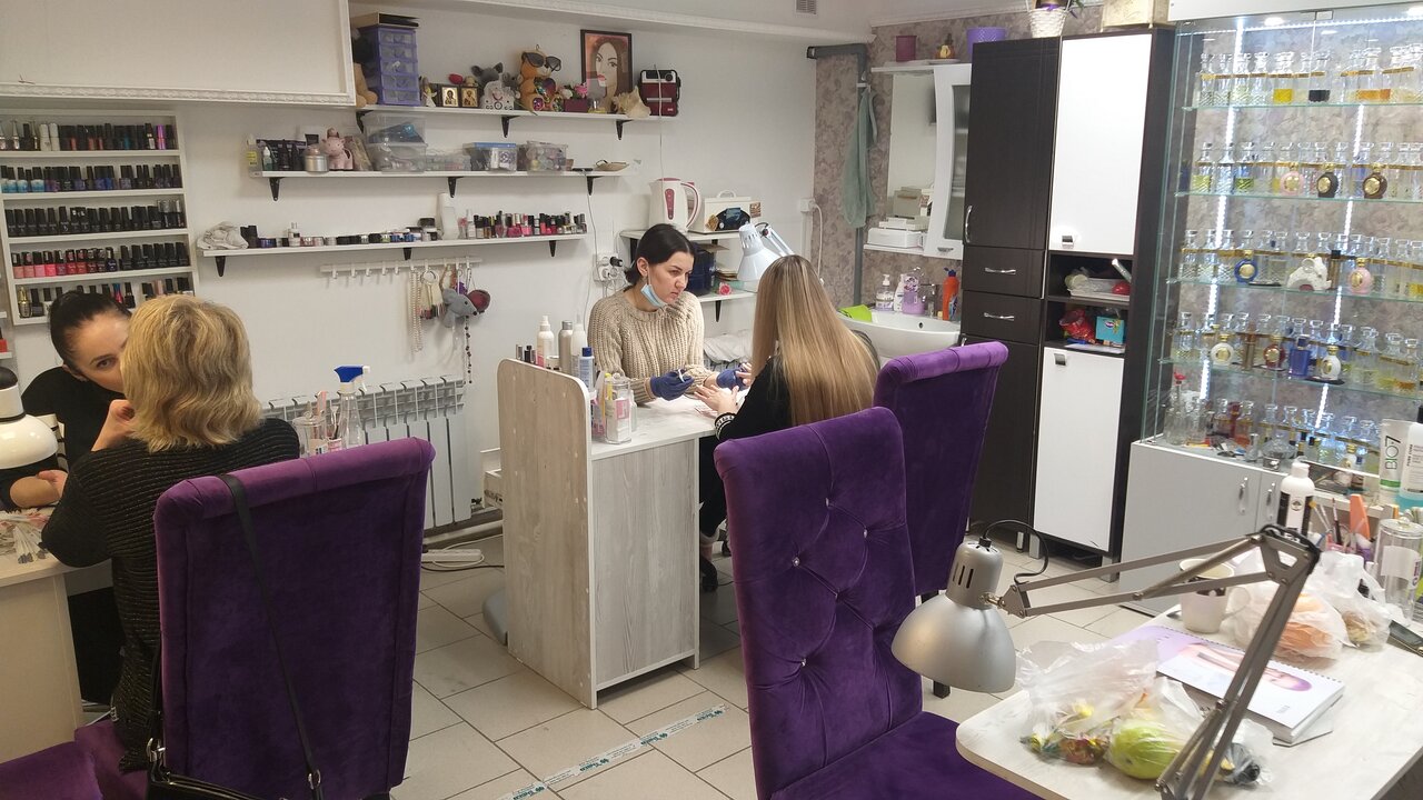 Эконом