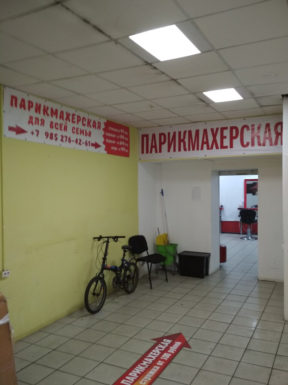 Фото салона