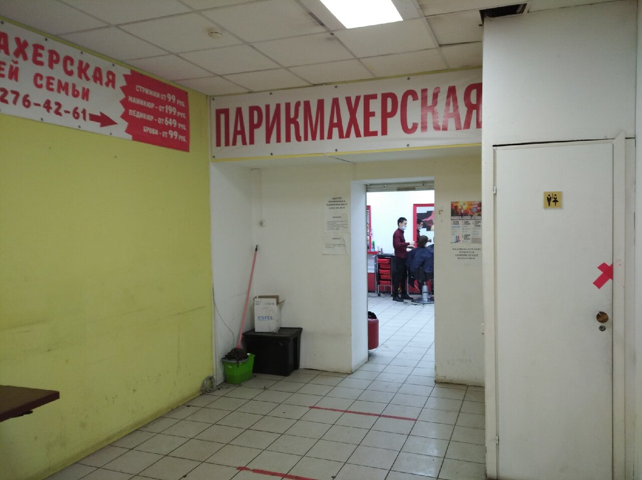 Фото салона