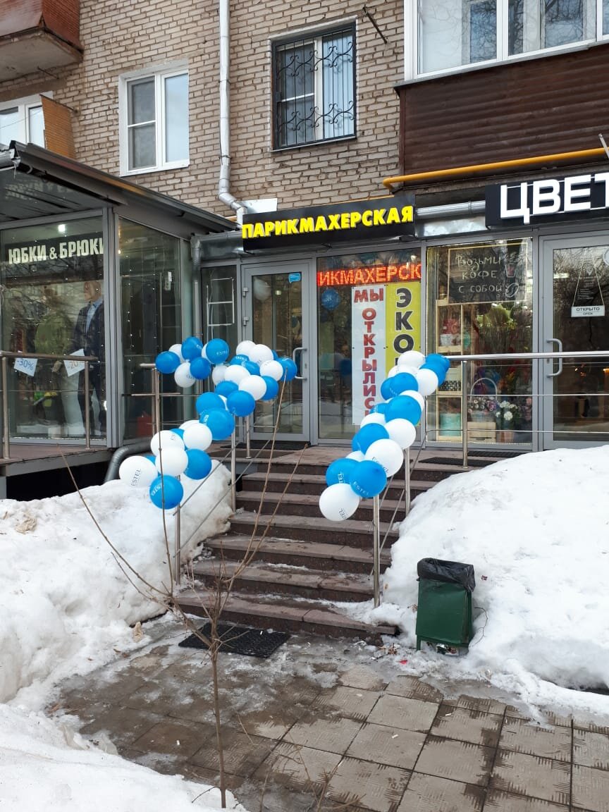 Фото салона