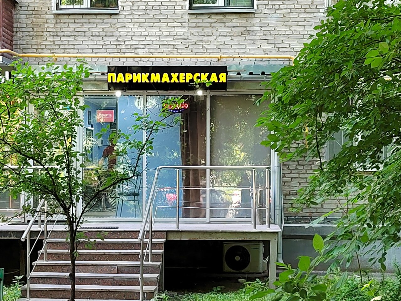 Фото салона