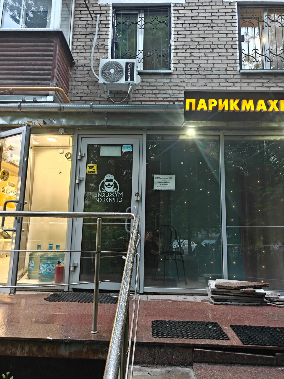 Фото салона