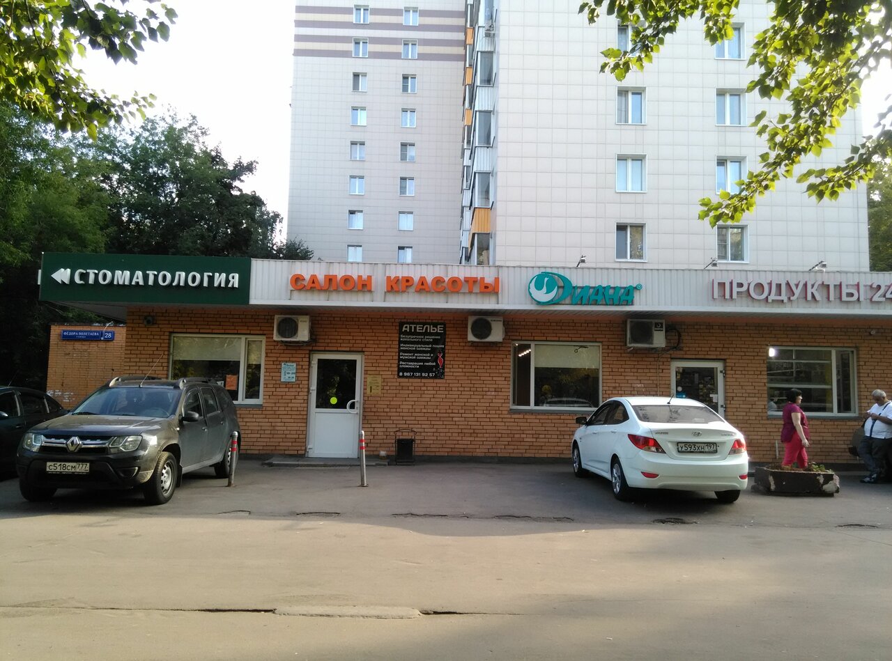 Фото салона