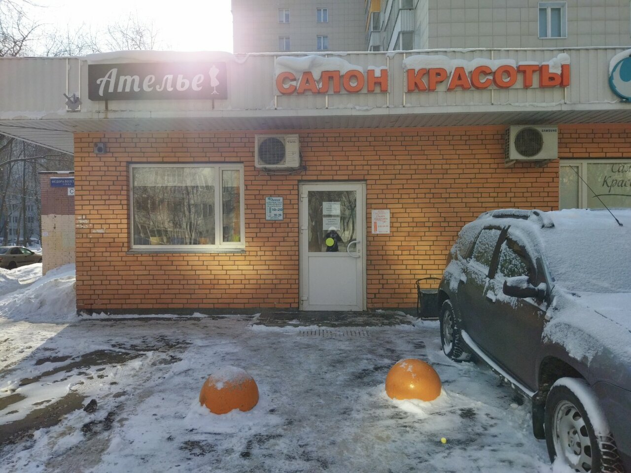 Фото салона