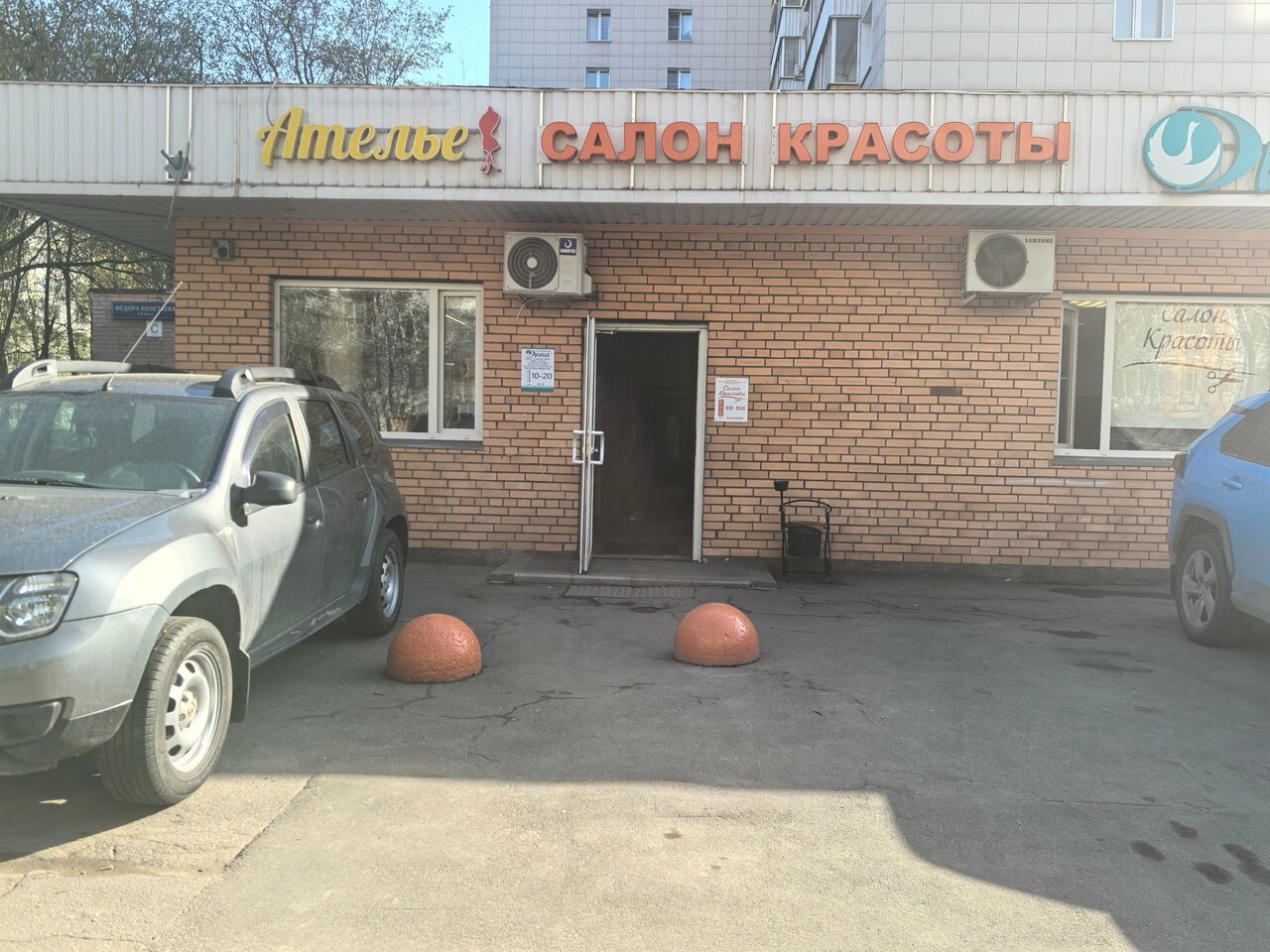 Фото салона