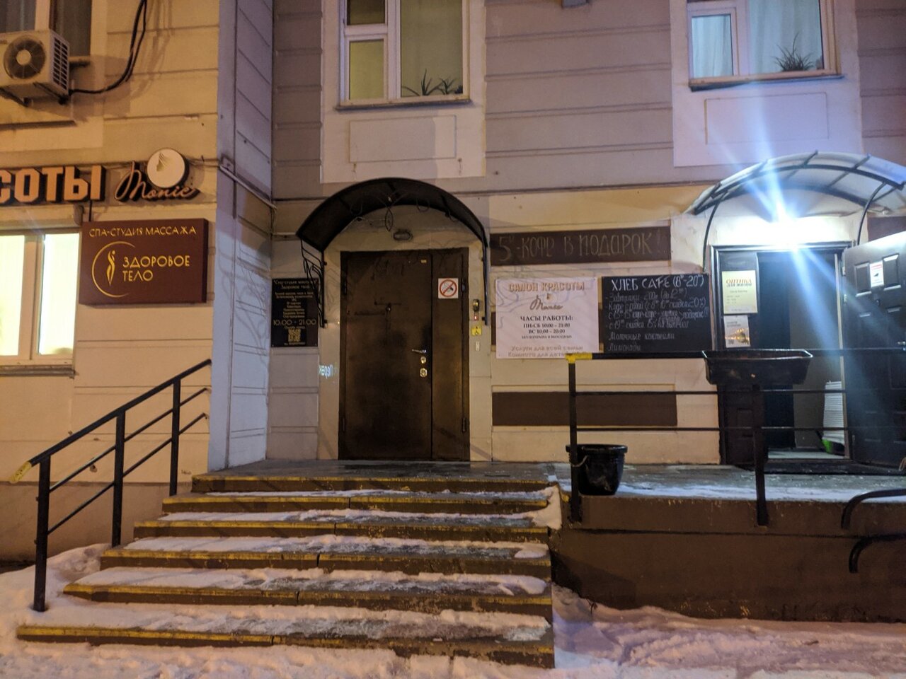 Фото салона