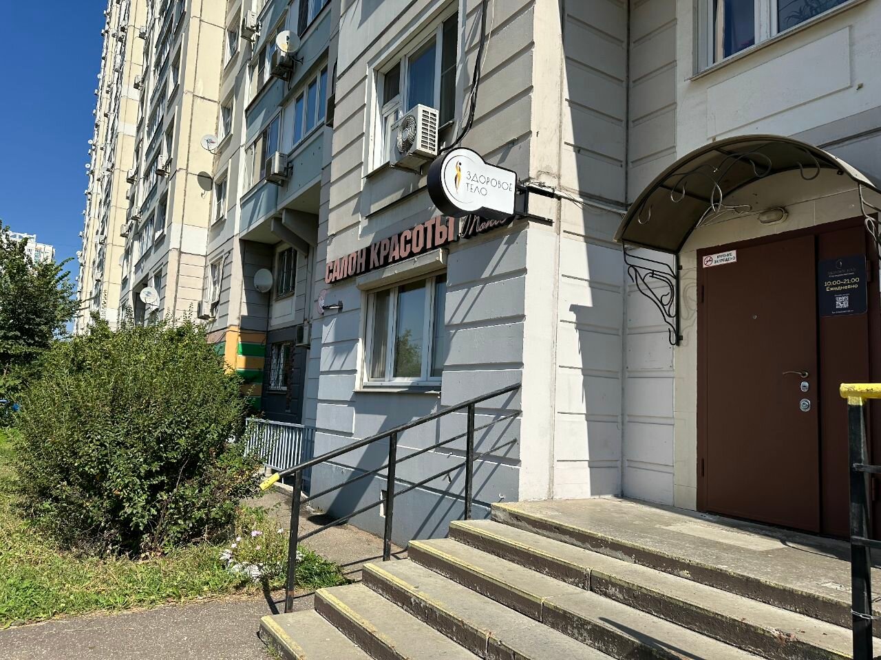 Фото салона