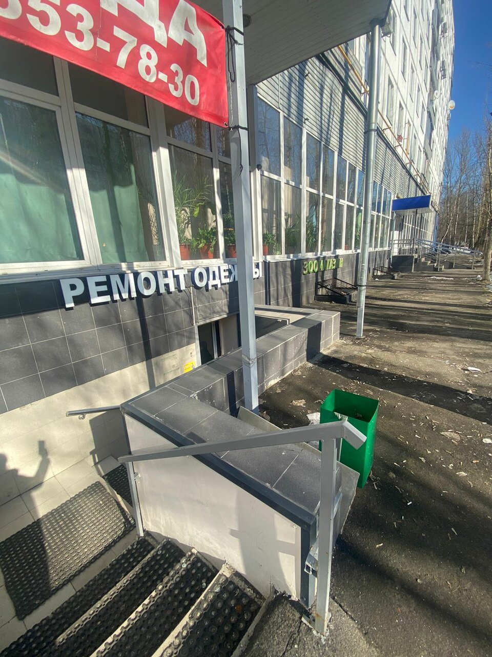 Фото салона