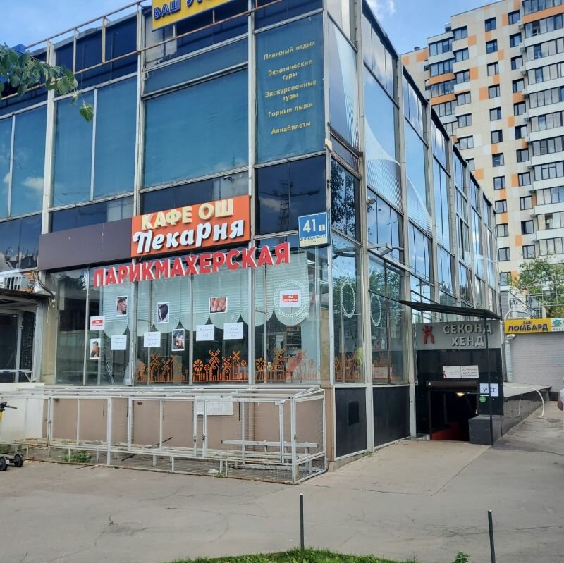 Фото салона