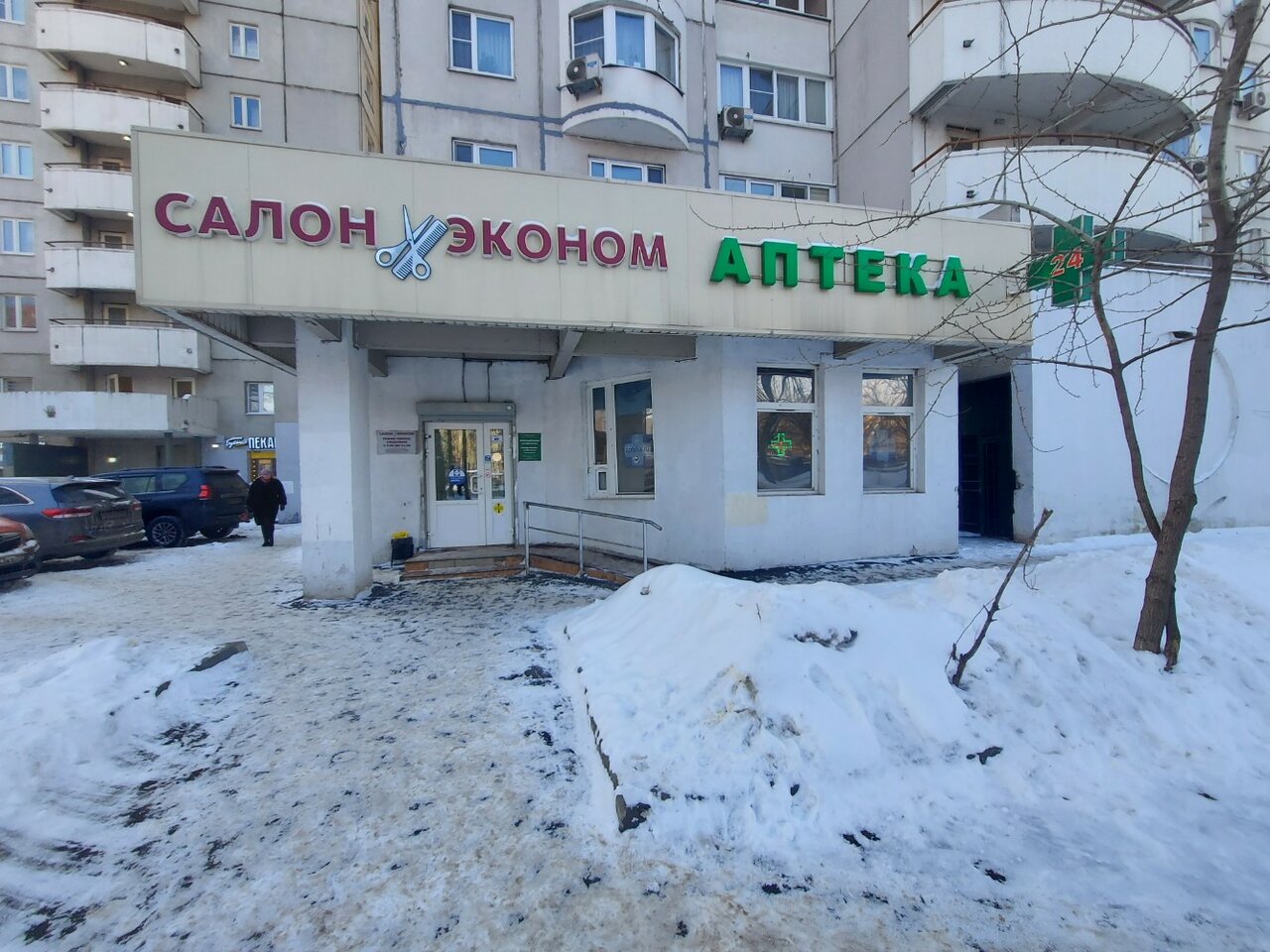Фото салона