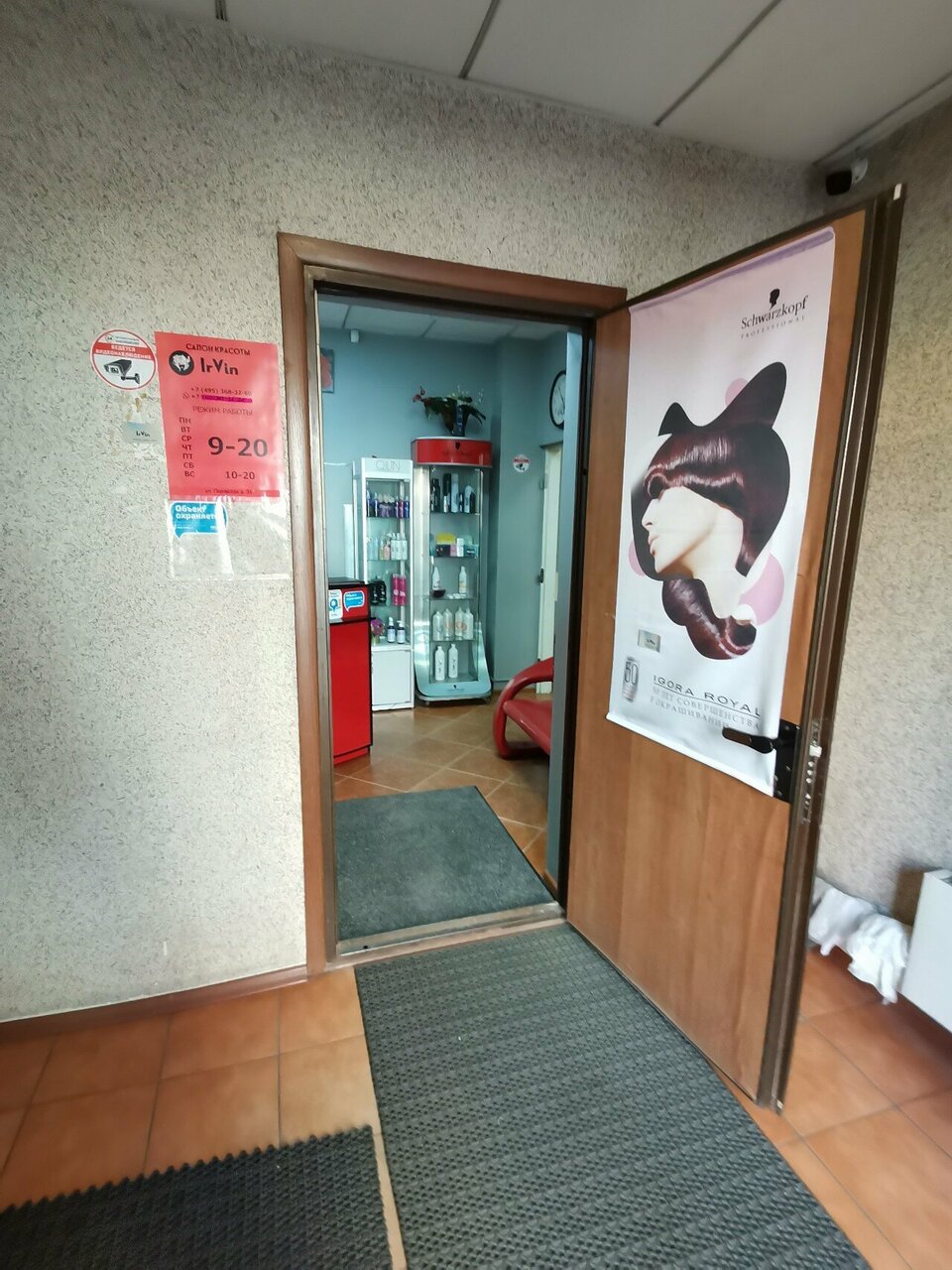 Фото салона