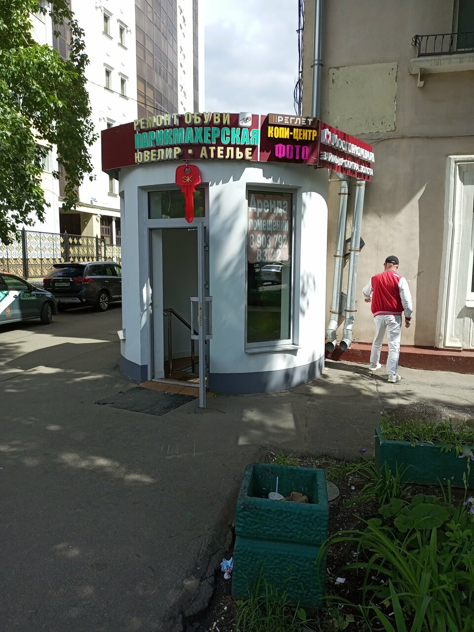 Фото салона