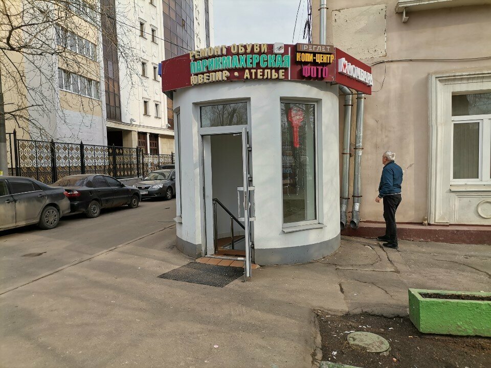 Фото салона