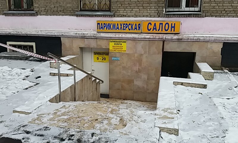 Фото салона