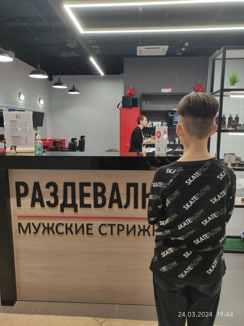 Фото салона