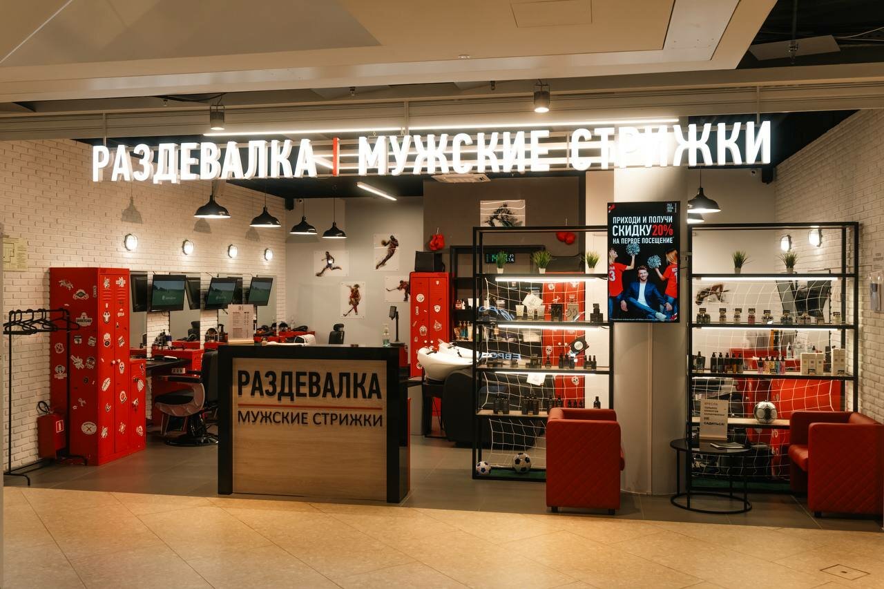Фото салона