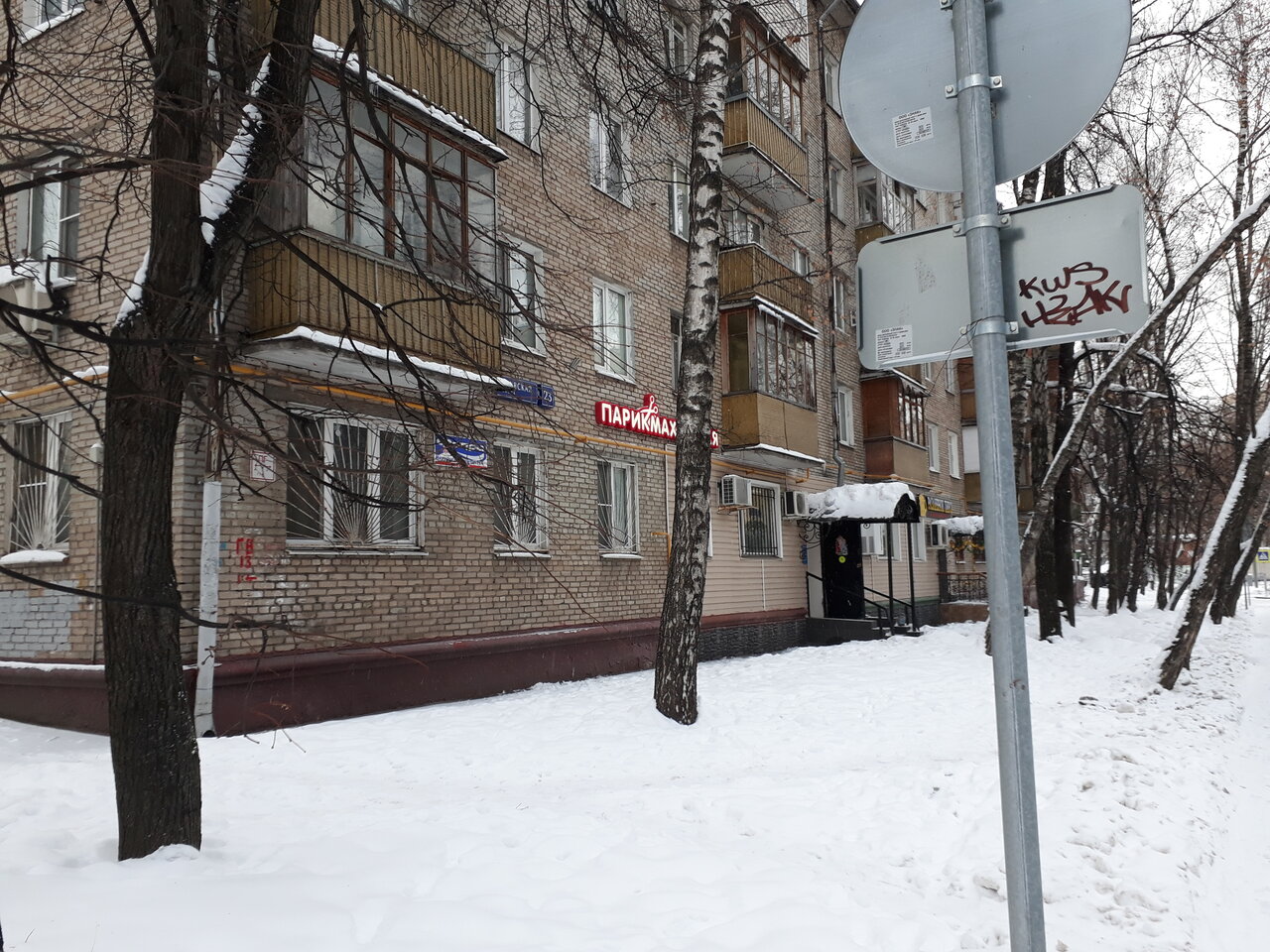 Фото салона
