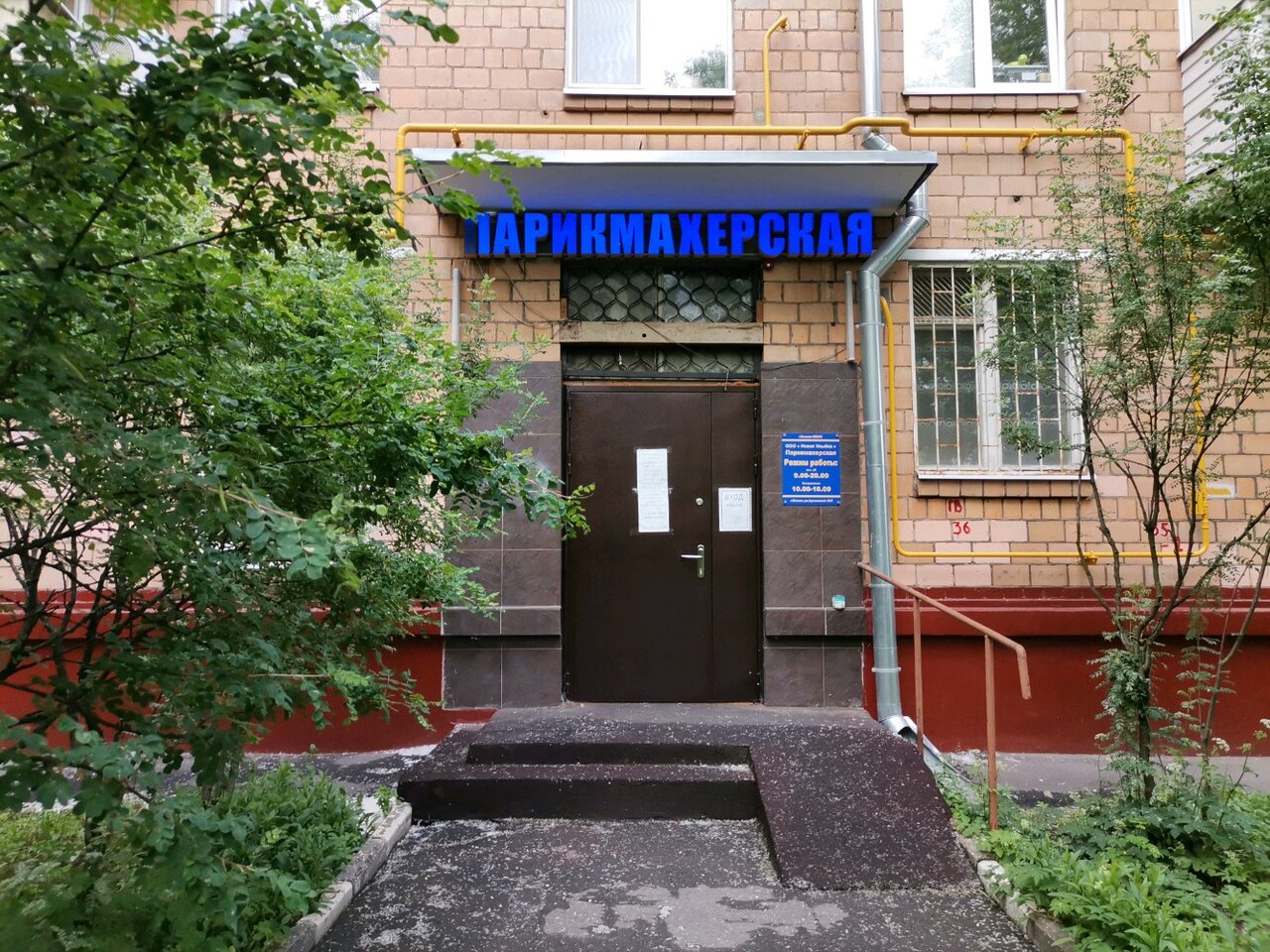 Фото салона