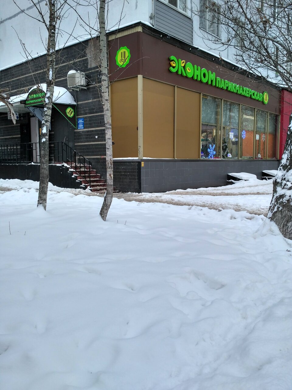 Фото салона