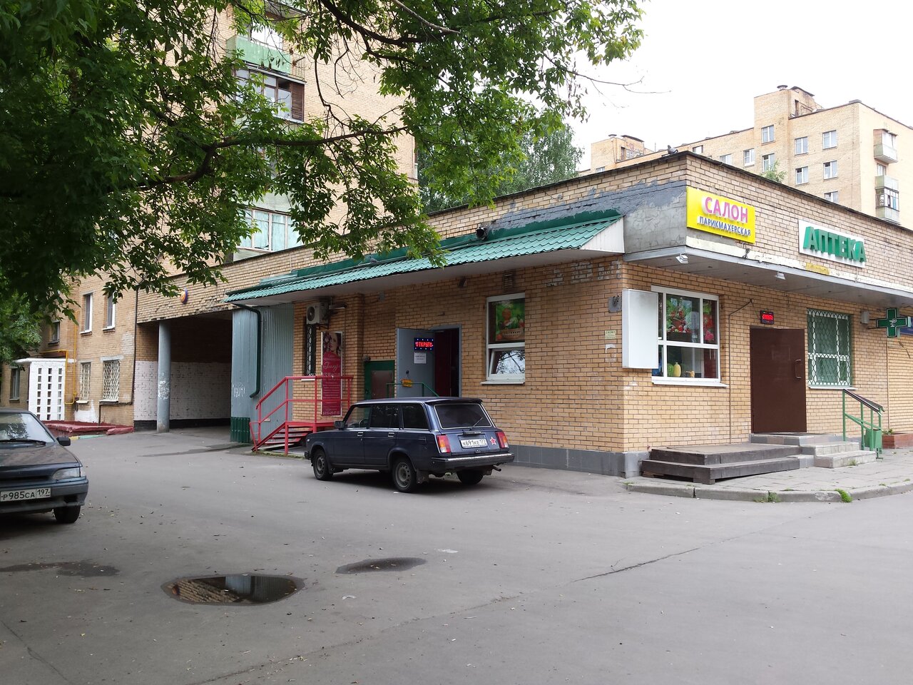 Фото салона