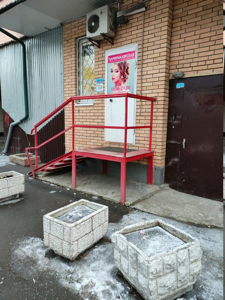 Фото салона