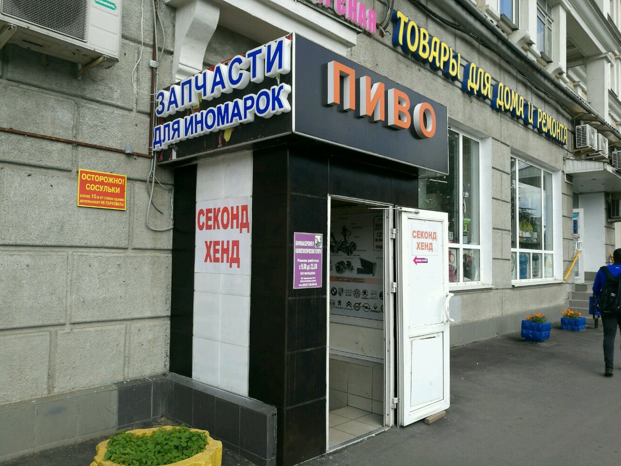 Фото салона