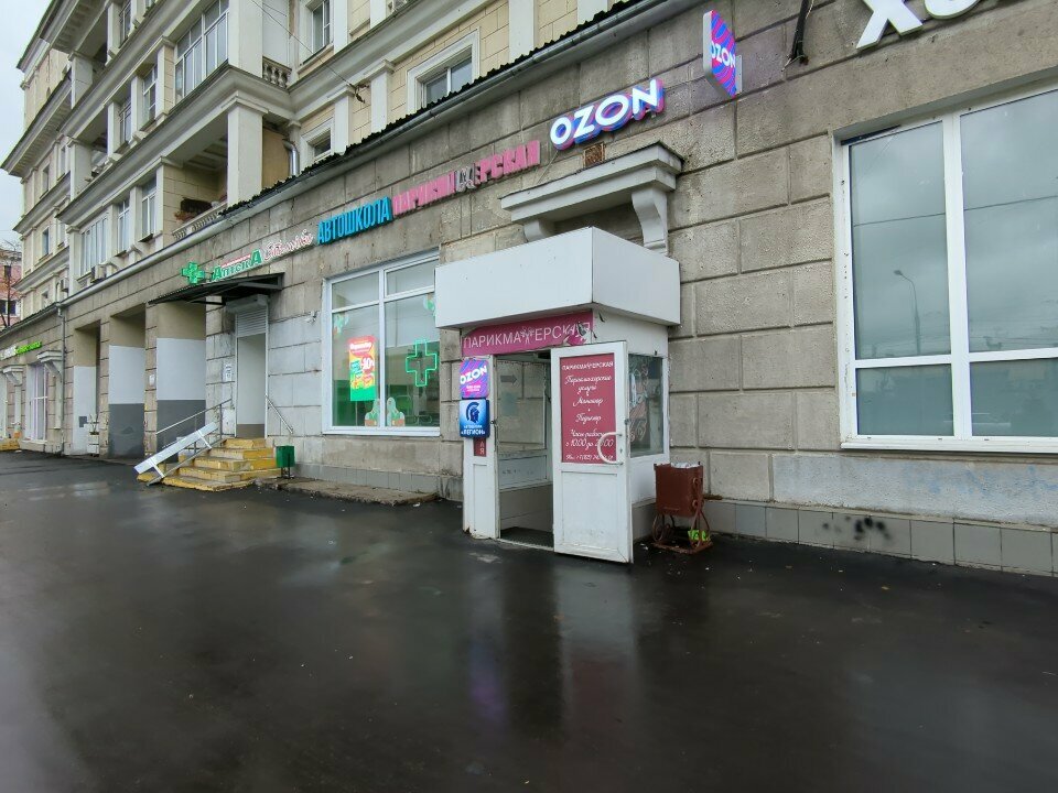 Фото салона