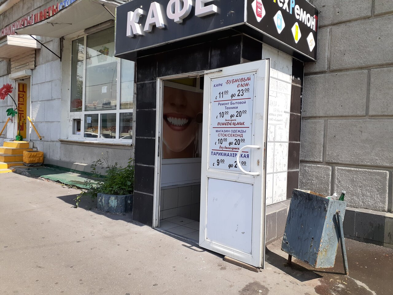 Фото салона