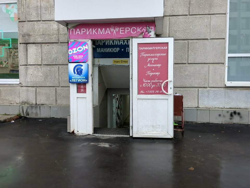 Фото салона