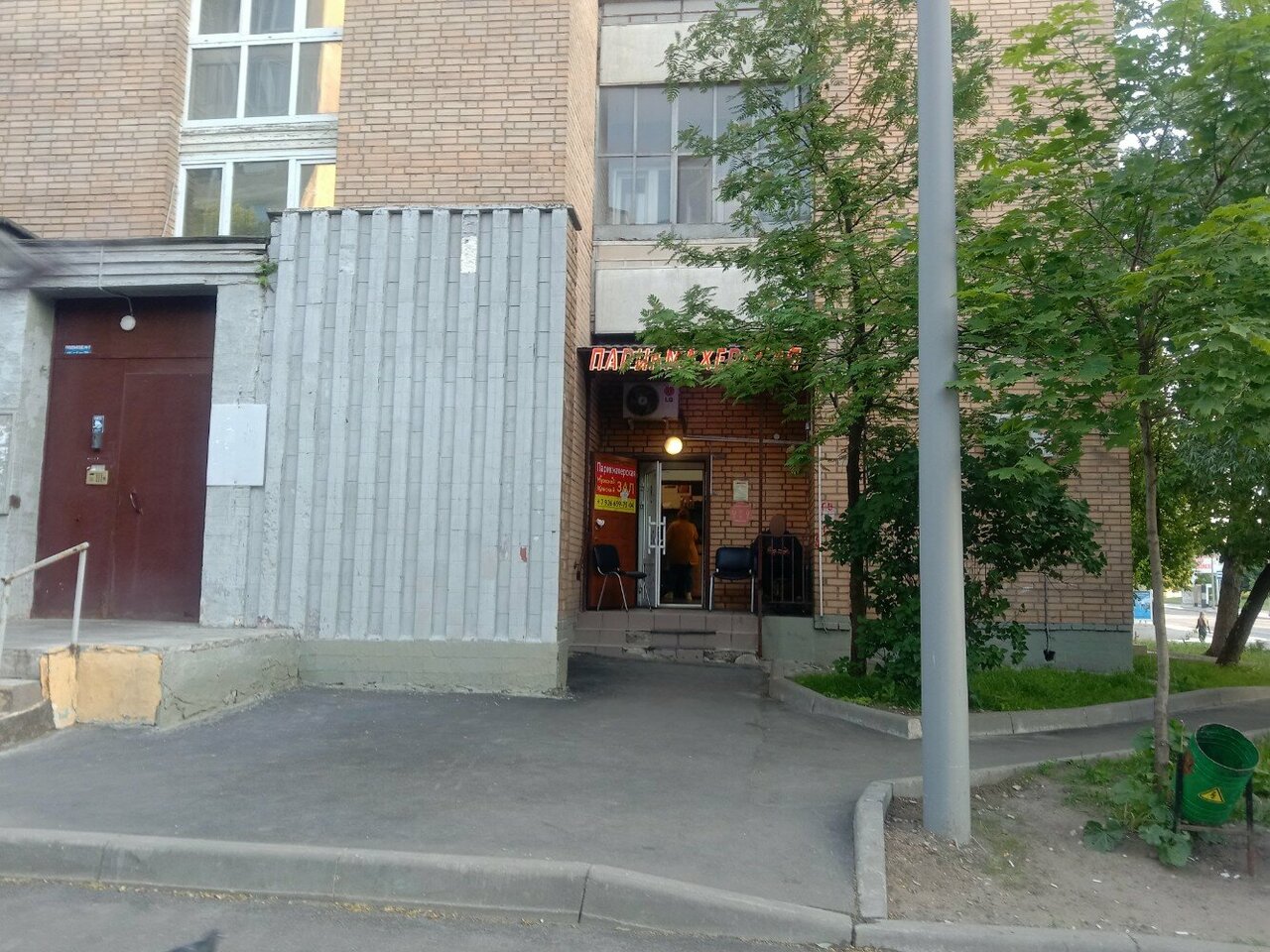 Фото салона