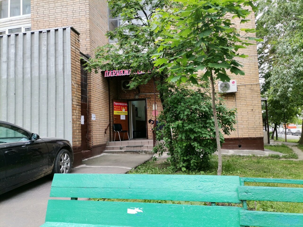 Фото салона