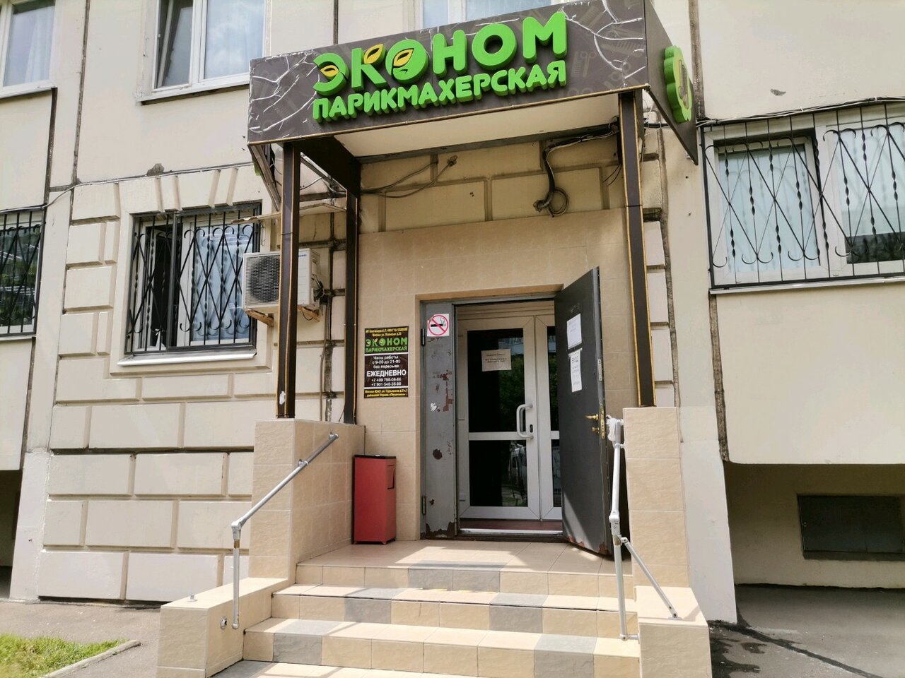 Фото салона