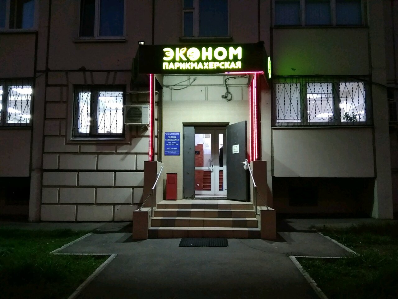 Фото салона