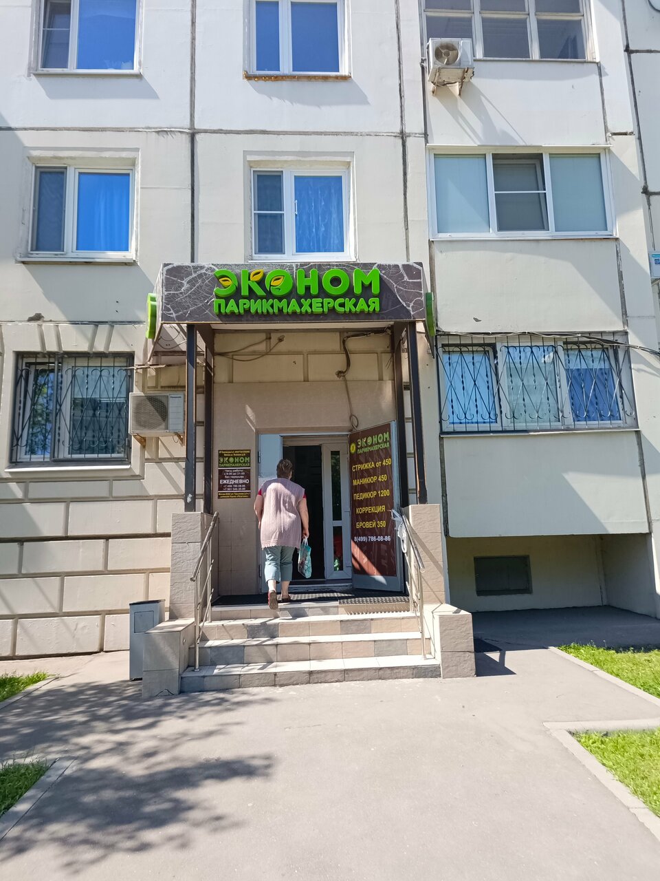 Фото салона