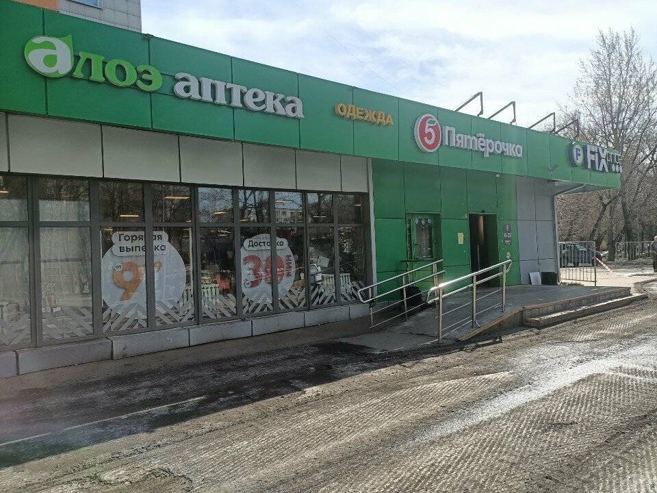 Парикмахерская