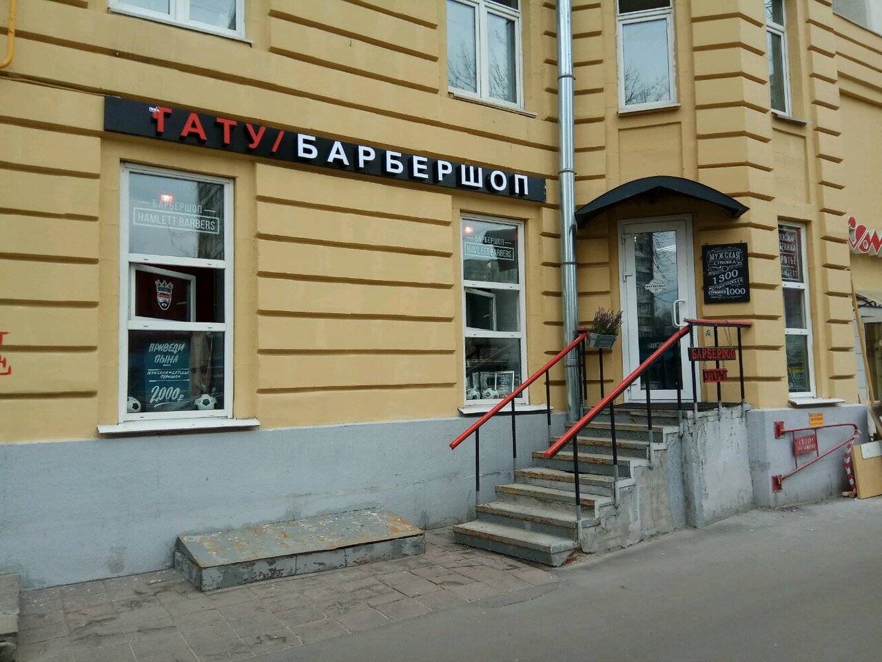 Фото салона