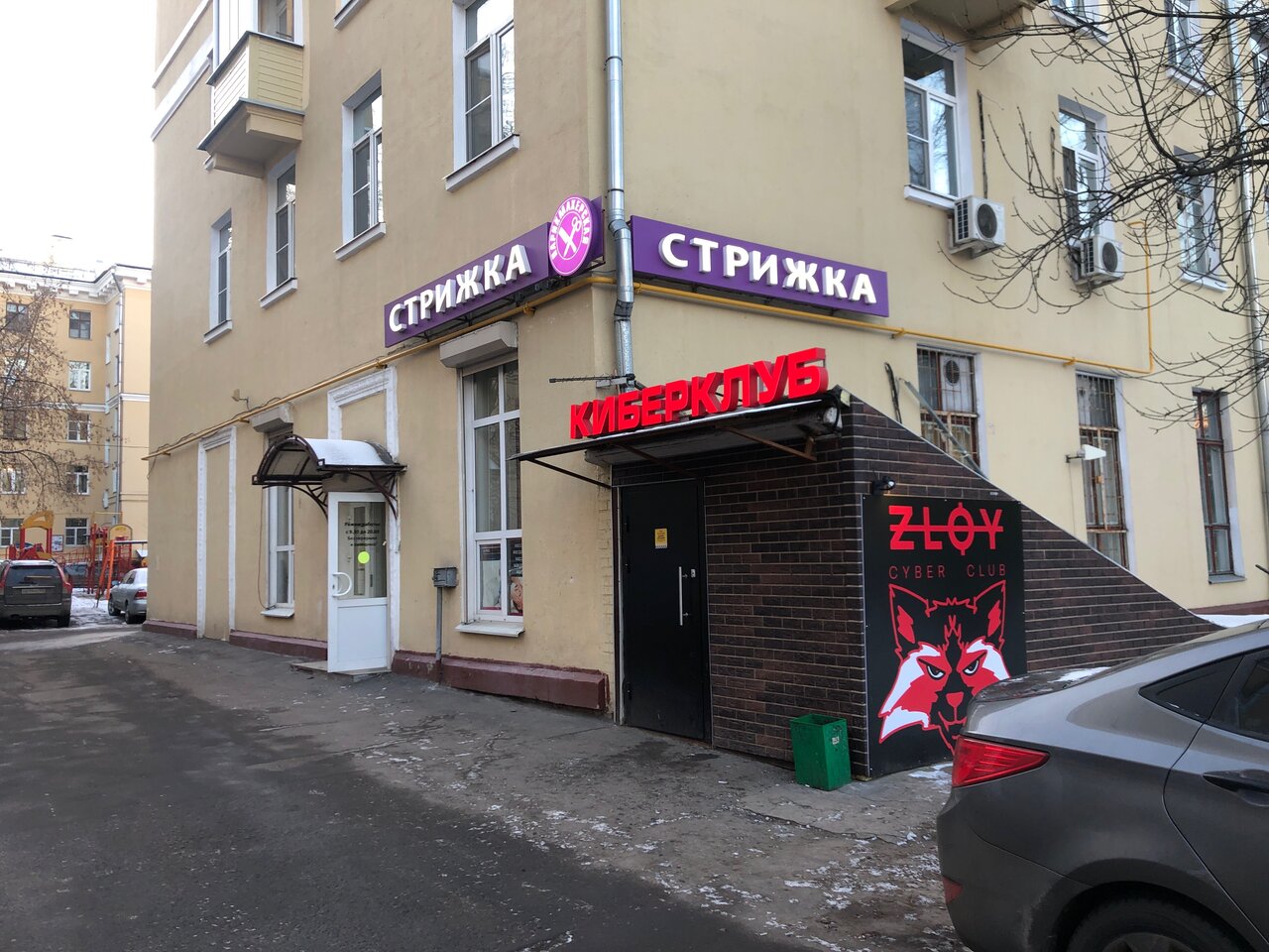 Фото салона